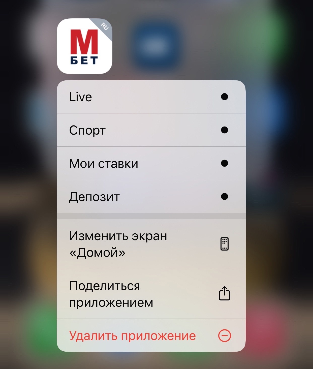 Быстрая навигация в «Марафоне»