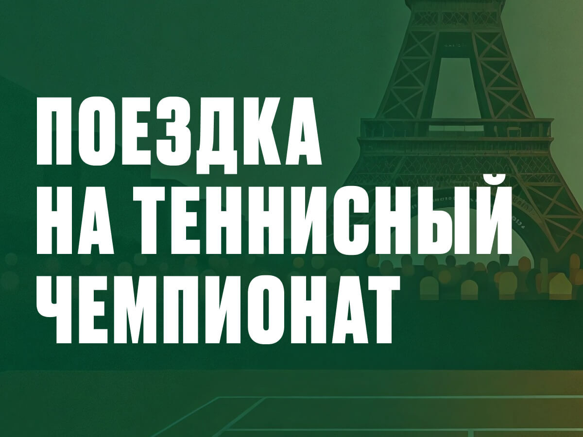 Розыгрыш от OLIMPBET 50570 ₽.