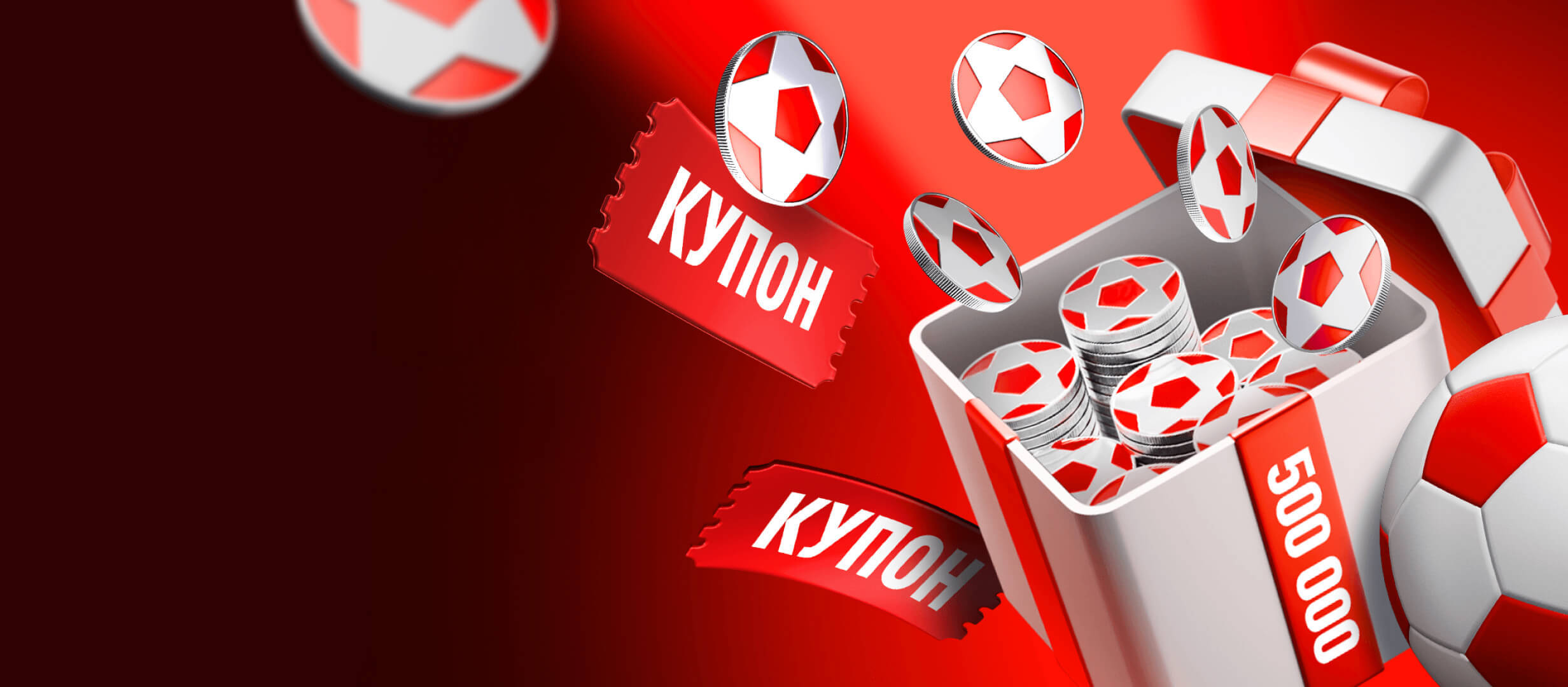 Бонус от Leon 8500 ₽.