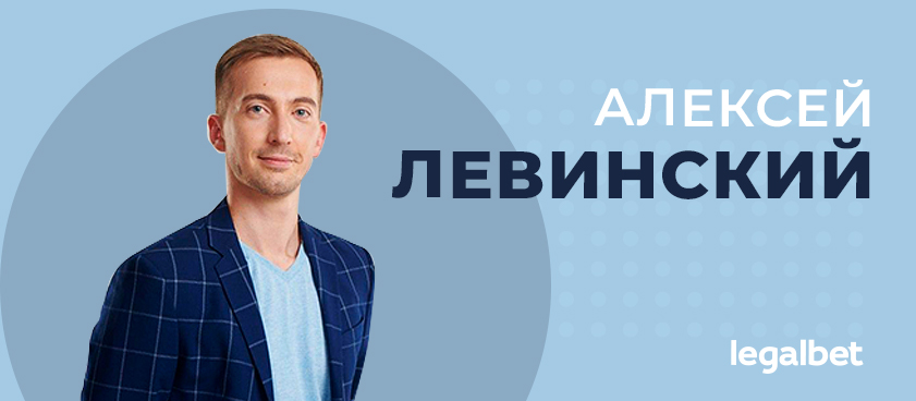 Алексей Левинский: «В России еще нет сформировавшегося спонсорского рынка»