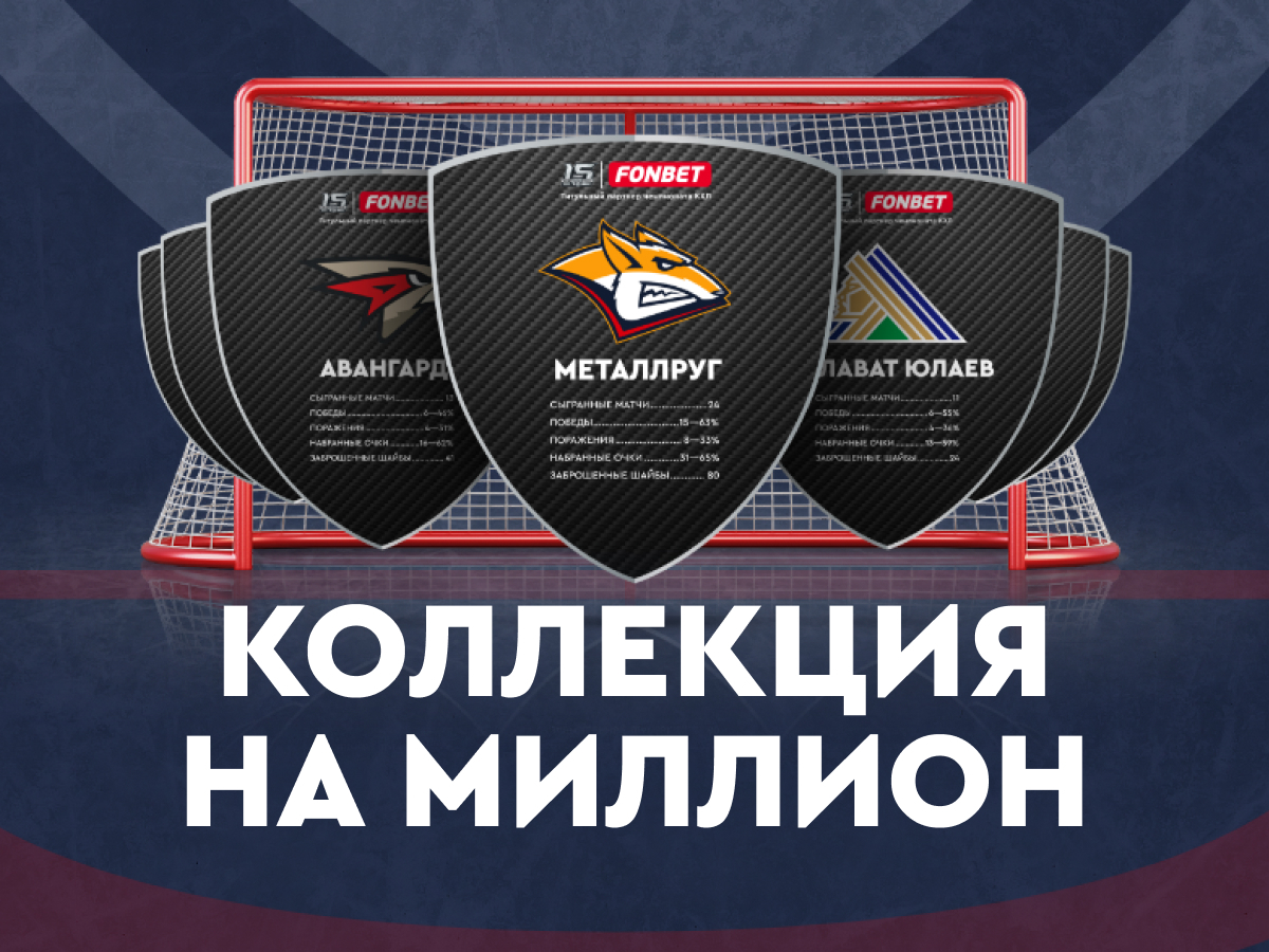 Бонус от Fonbet 3000 ₽.