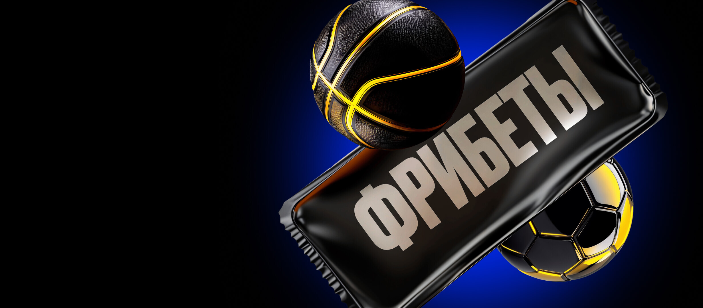Фрибет от Мелбет 100000 ₽.
