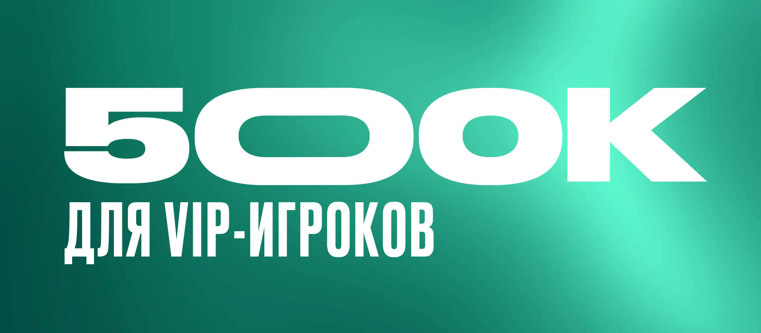Бонус от Pari 500000 ₽.