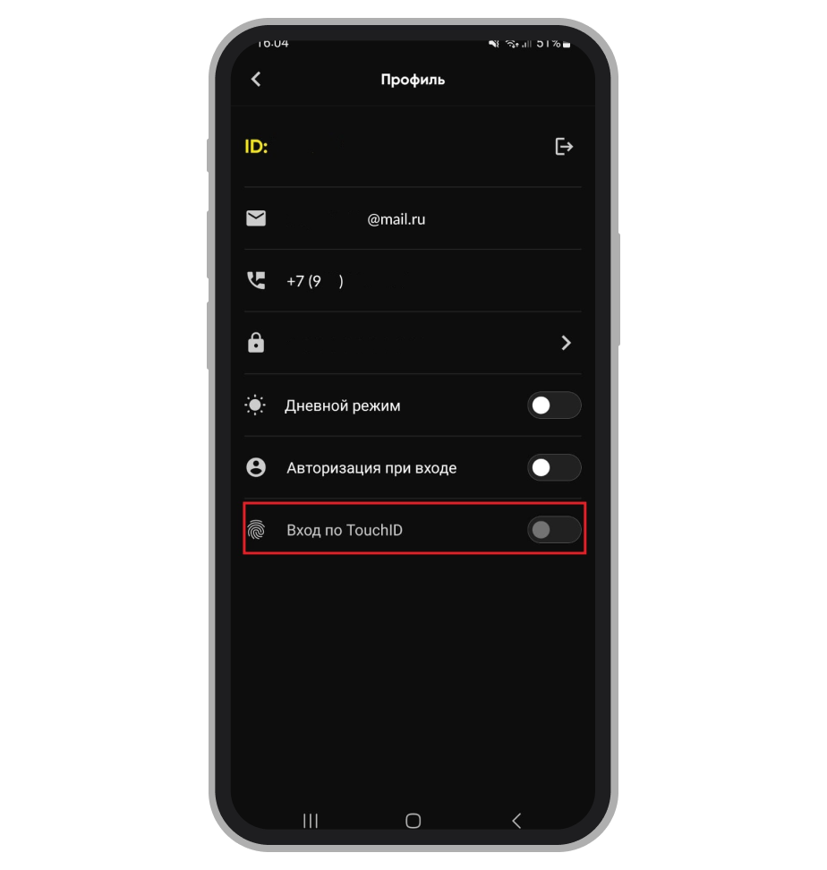 Как настроить Touch ID