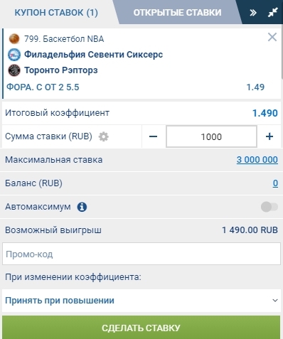 Ф2(+5.5)