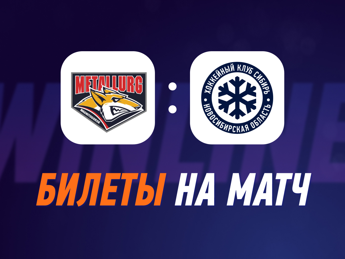 Розыгрыш от Winline.