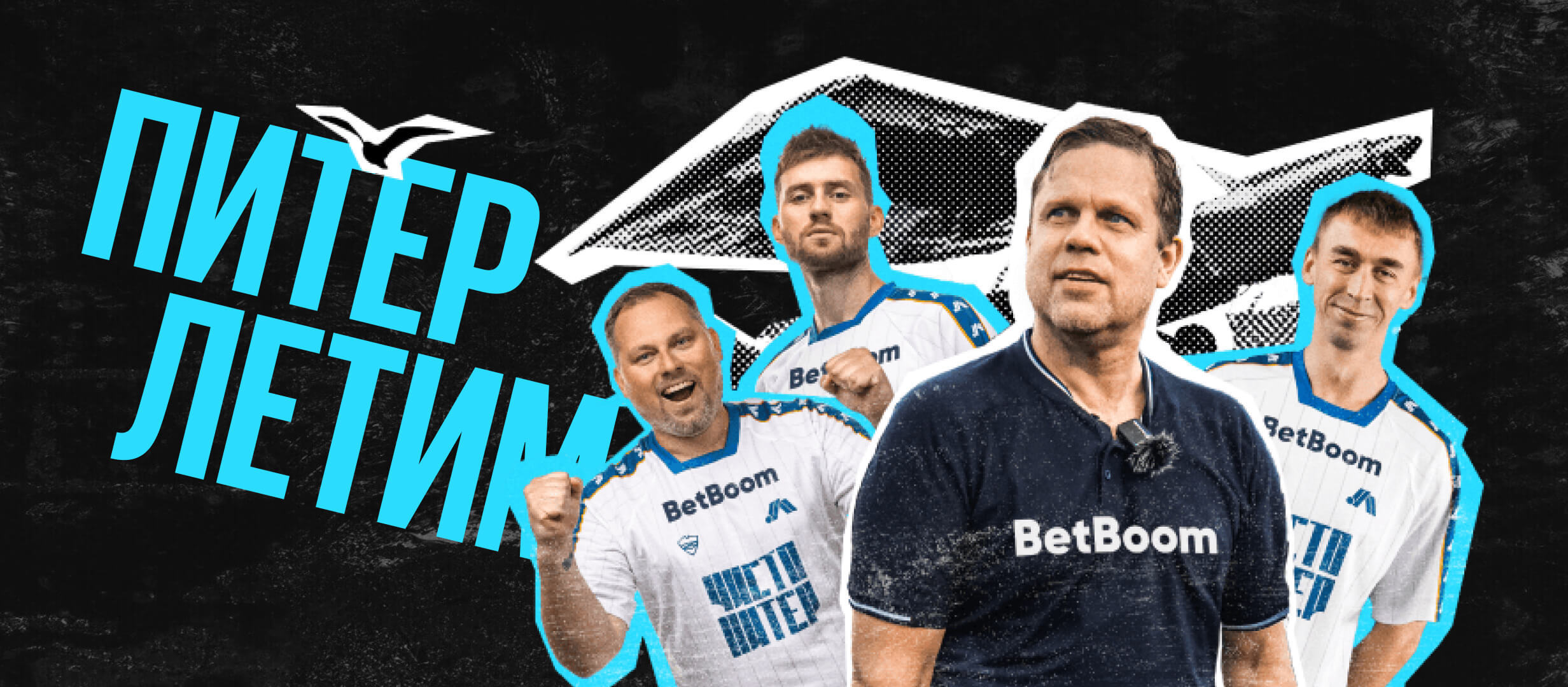 Бонус от BetBoom 30000 ₽.