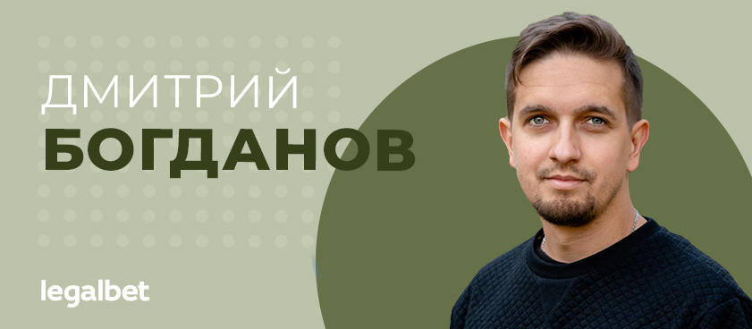 Дмитрий Богданов: «Мы помогаем букмекерам превратить эмоцию в транзакцию»