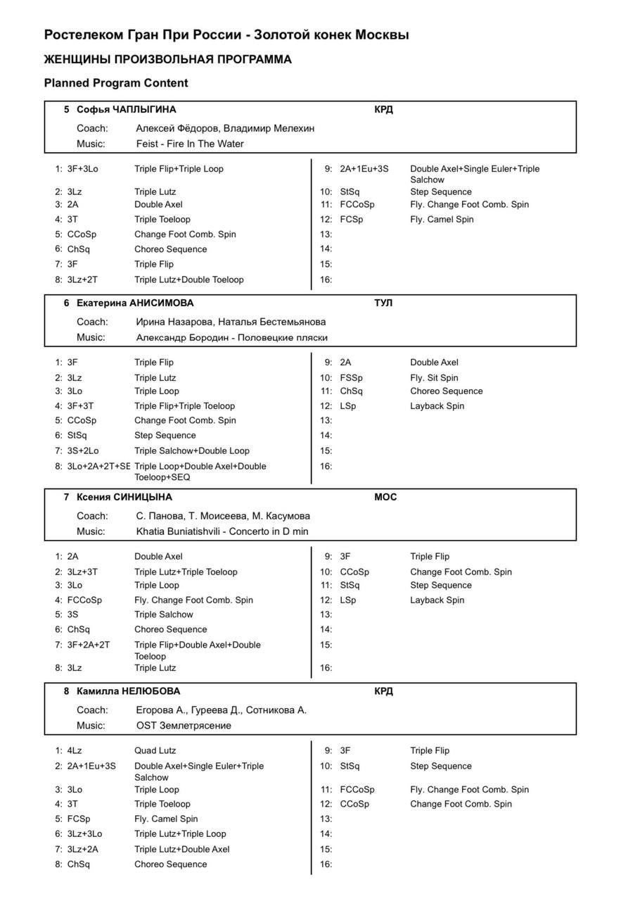 6562f56ac1205_1700984170-893x1280.png