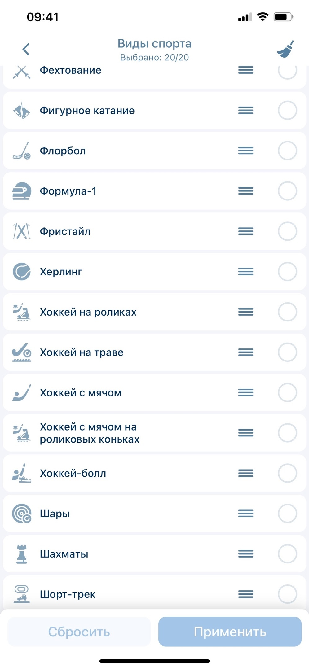 Доступные виды спорта в «1xСтавке»