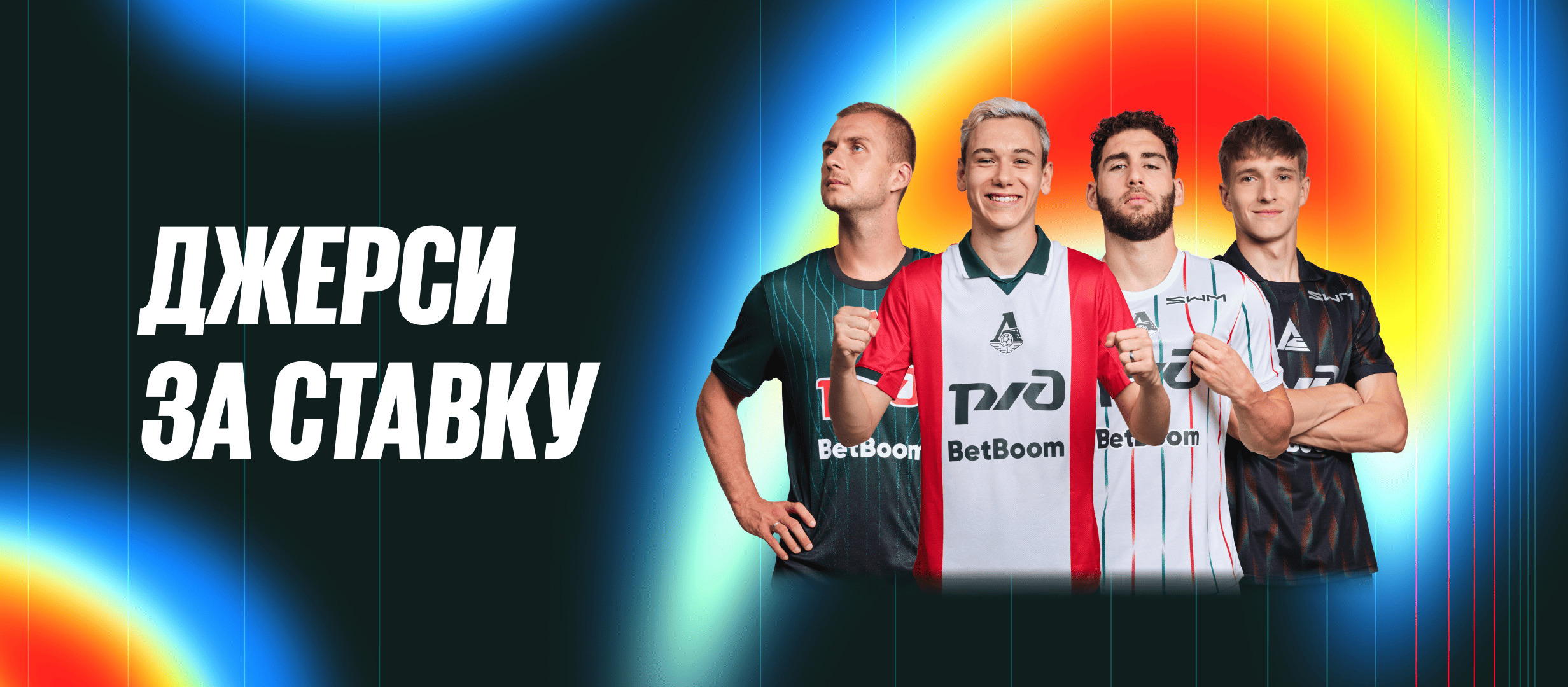 Бонус от BetBoom.