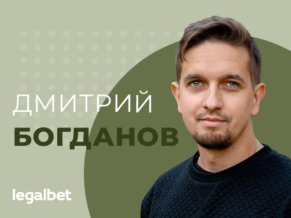 Дмитрий Богданов: «Мы помогаем букмекерам превратить эмоцию в транзакцию»