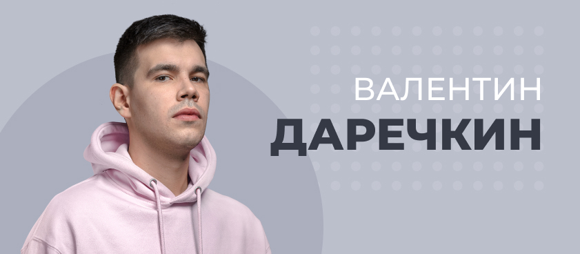 «До 70% аффилейт-трафика может быть фродом»