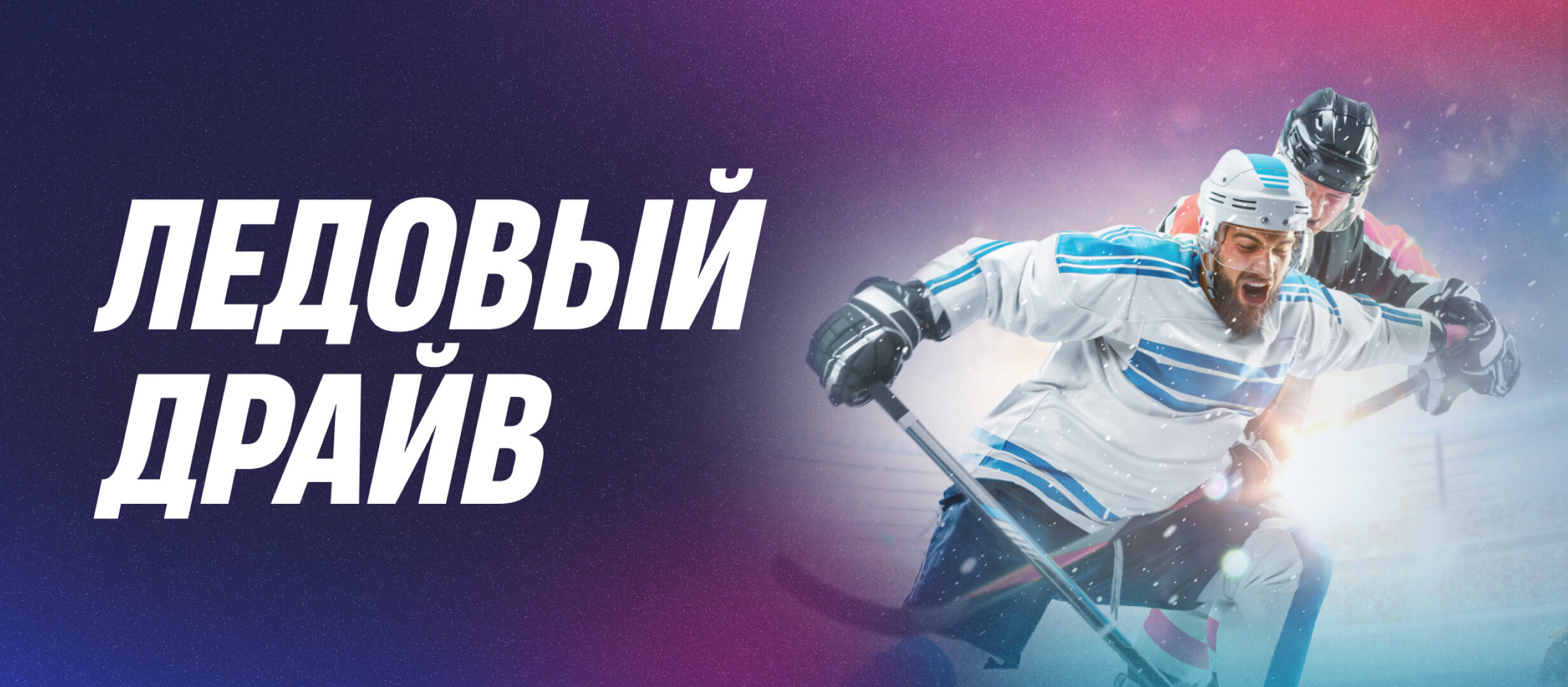 Бонус от БЕТСИТИ 500000 ₽.