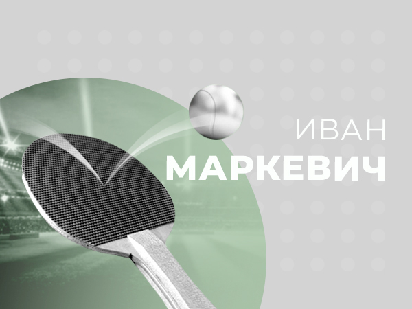 Стратегия ставок на турниры Setka Cup в лайве