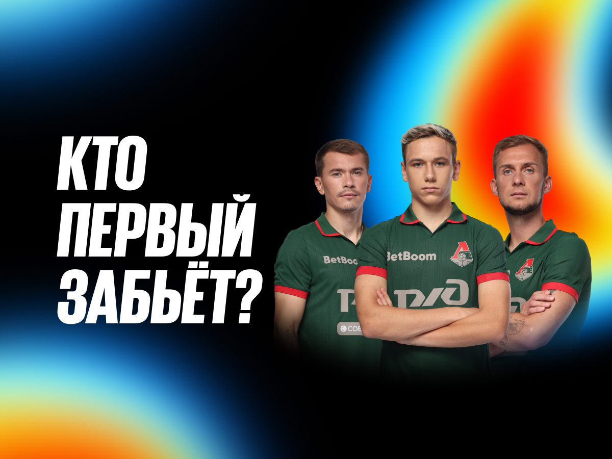 Фрибет от BetBoom 50000 ₽.