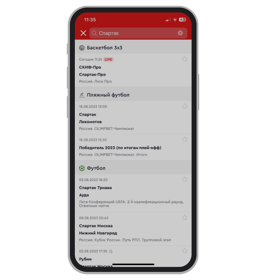 Поиск в приложении БК Olimpbet