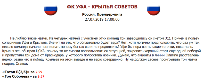 thumb_5d3aa85b0b245_1564125275.PNG