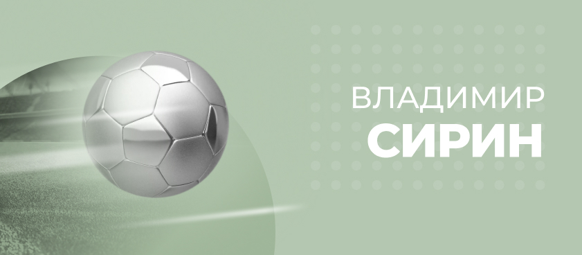 Пляжный футбол крайне богат на валуи