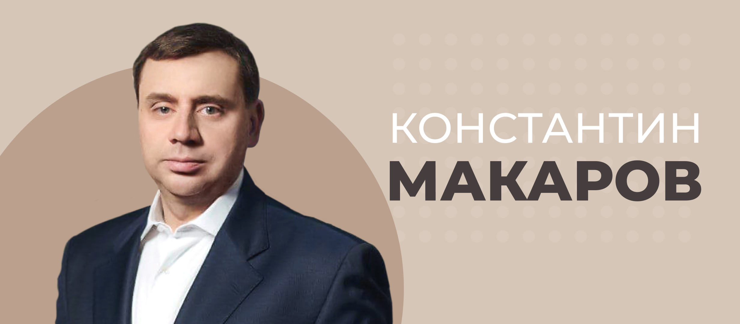 «Всё сделано для того, чтобы тотализаторы не работали»