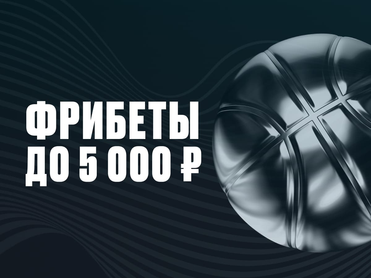 Фрибет от OLIMPBET 5000 ₽.