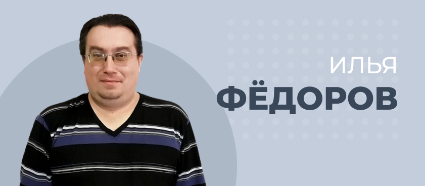 Упор на долгосрочные ставки — это идеализм