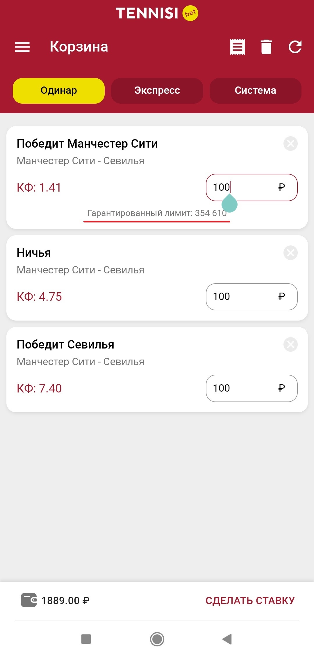 Если умножить все эти суммы на коэффициент, то получится 500 тысяч.