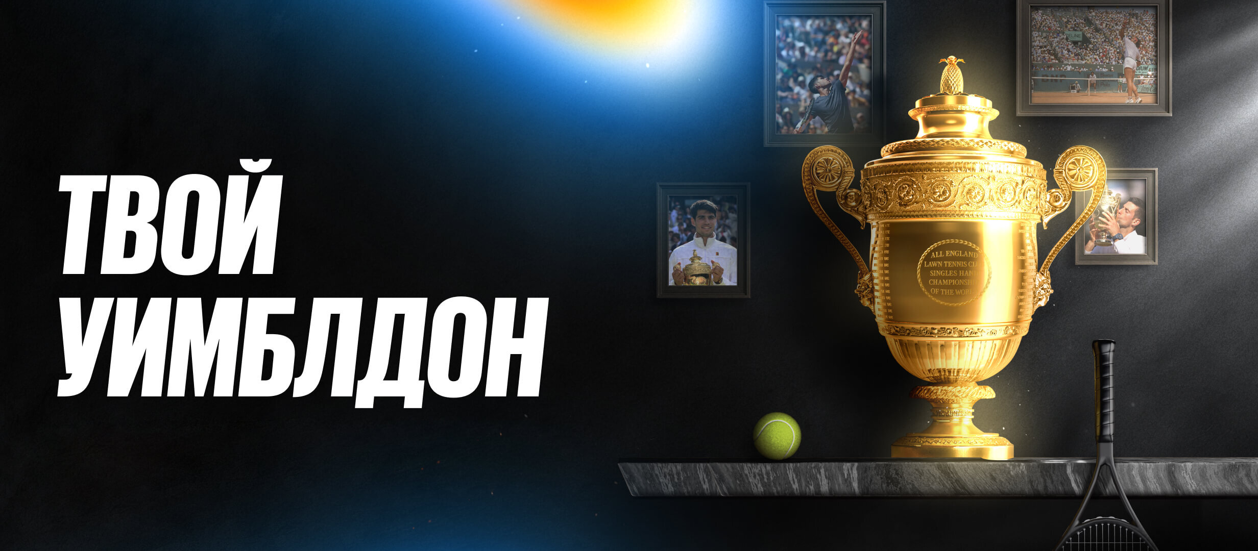 Фрибет от BetBoom 50000 ₽.