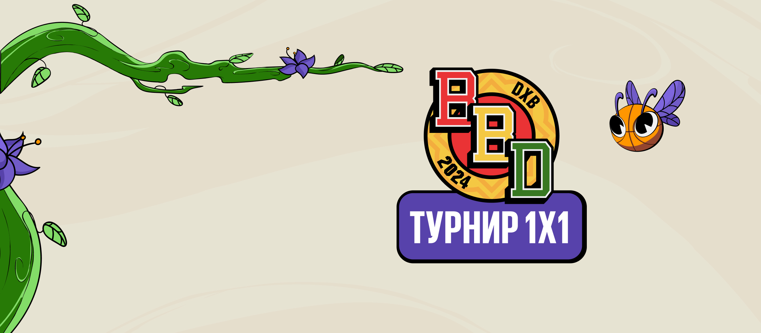 Бонус от BetBoom.