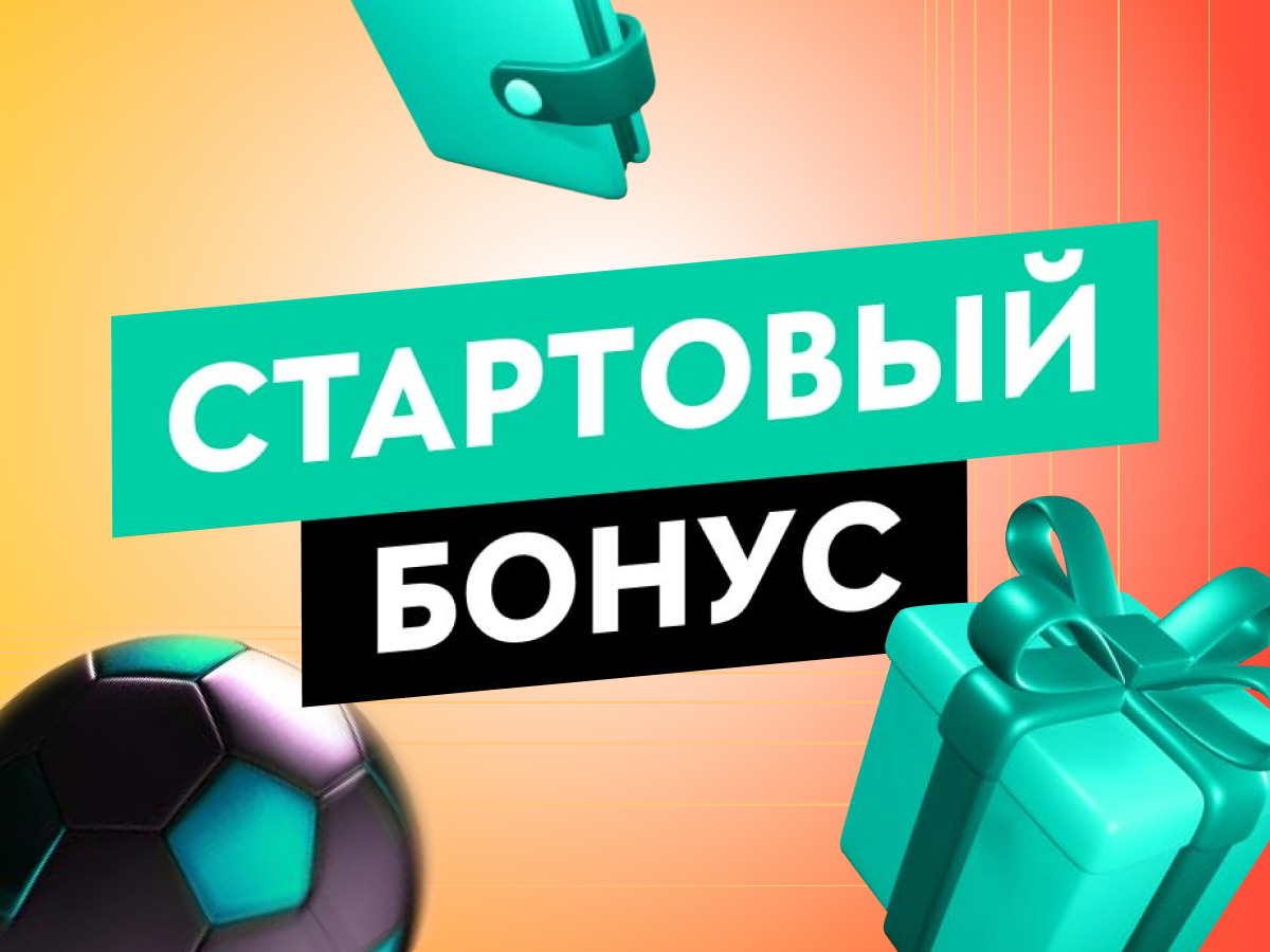 Кеш-бонус от Ivanbet 30000 ₽.