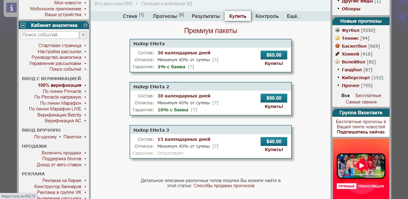 Гарантия и отписка