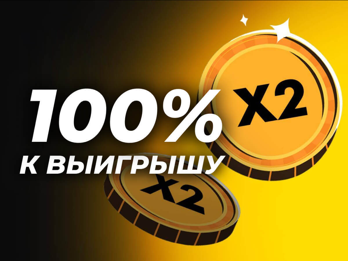 Розыгрыш от Мелбет.