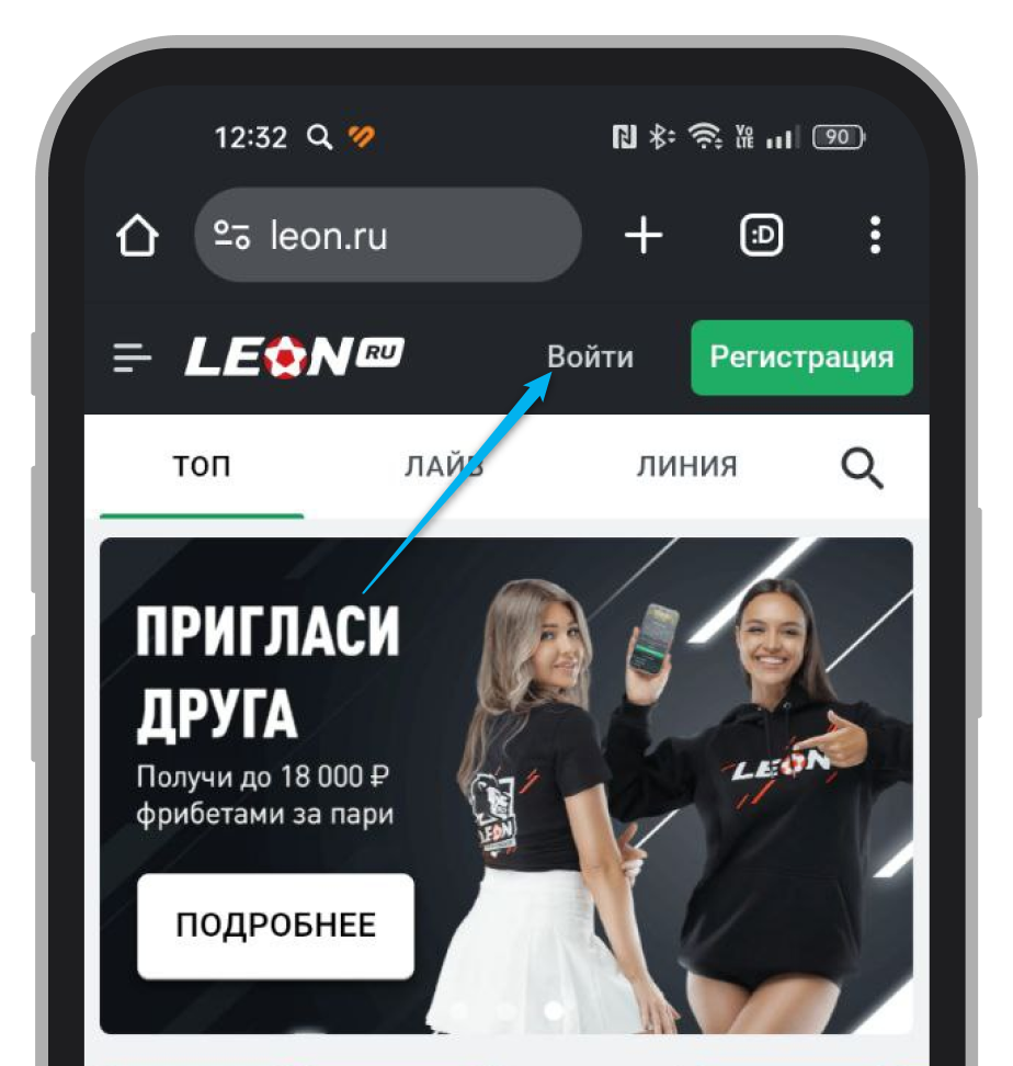 Кнопка для запроса авторизационной анкеты