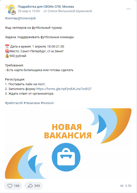 641aeaf273597_1679485682-552x779.png
