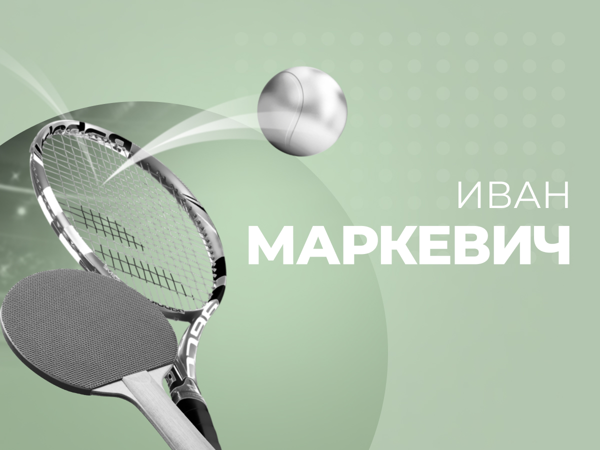 Стратегия ставок на турниры Setka Cup: тренд с ROI 17%