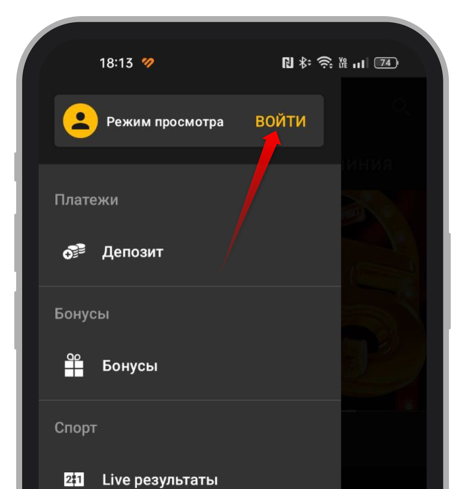 Запрос на авторизацию