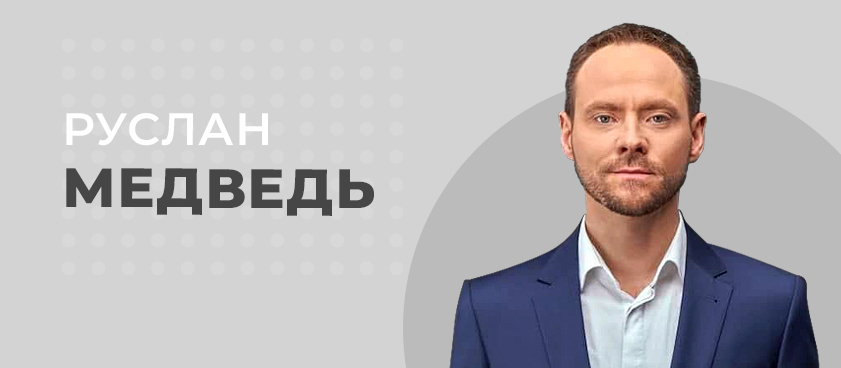 Руслан Медведь возглавит российский Parimatch
