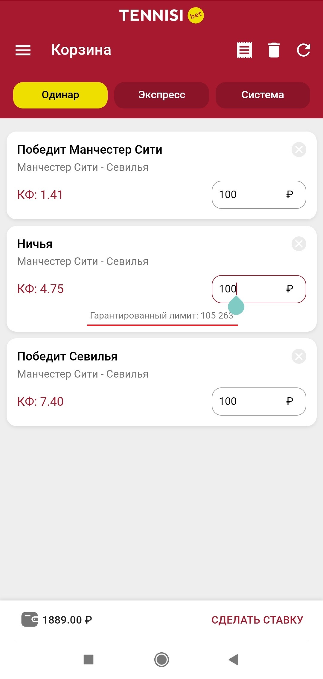 Если умножить все эти суммы на коэффициент, то получится 500 тысяч.