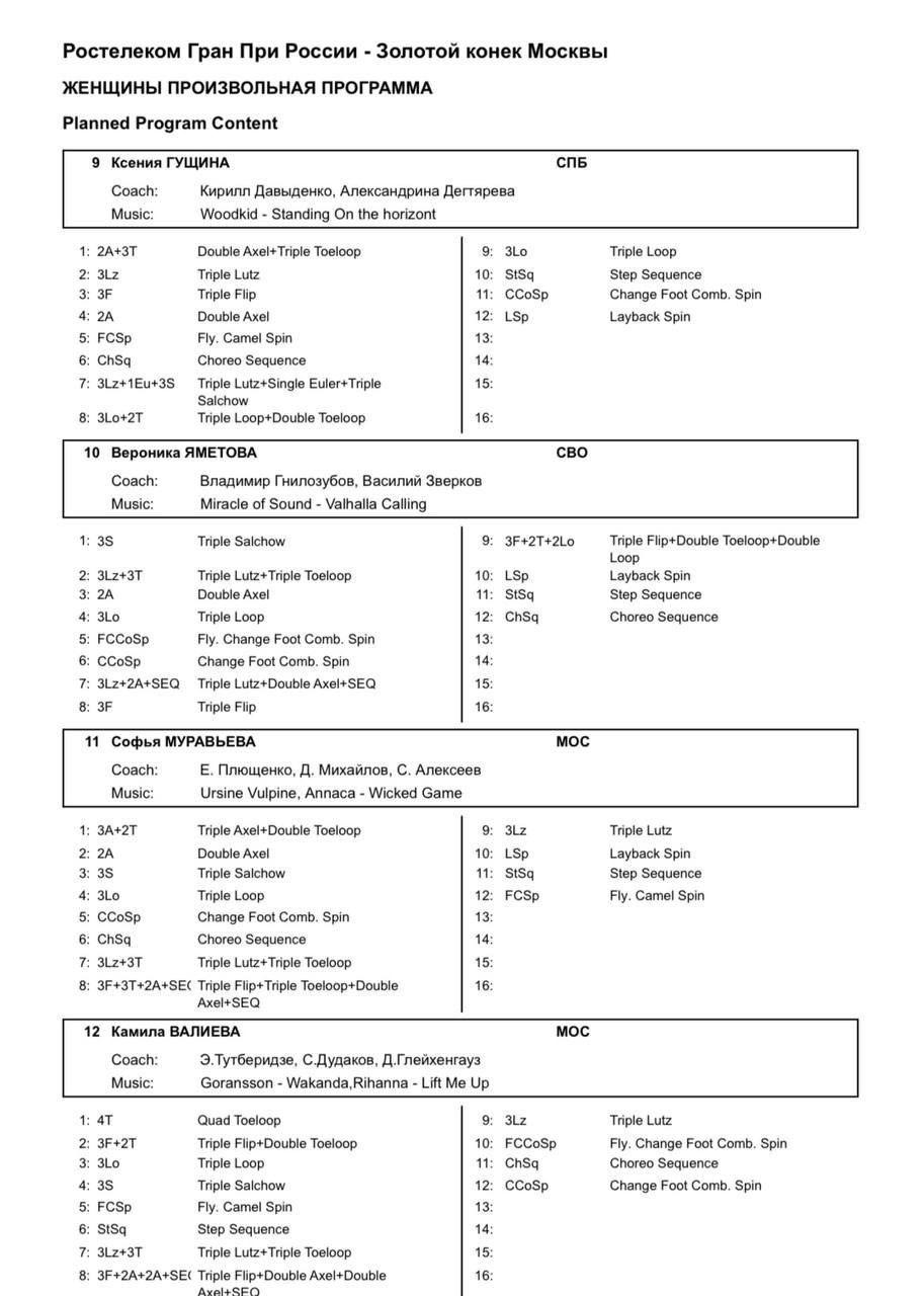 6562f57879199_1700984184-913x1280.png