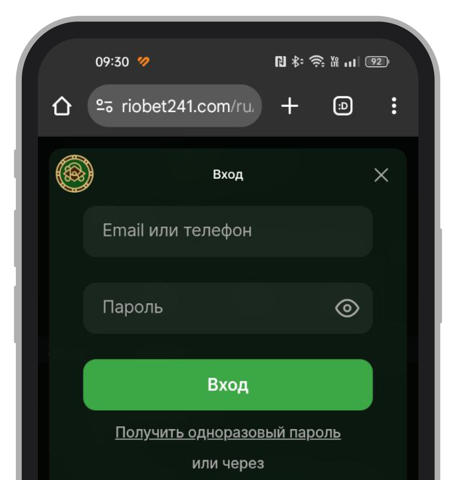 Анкета для авторизации