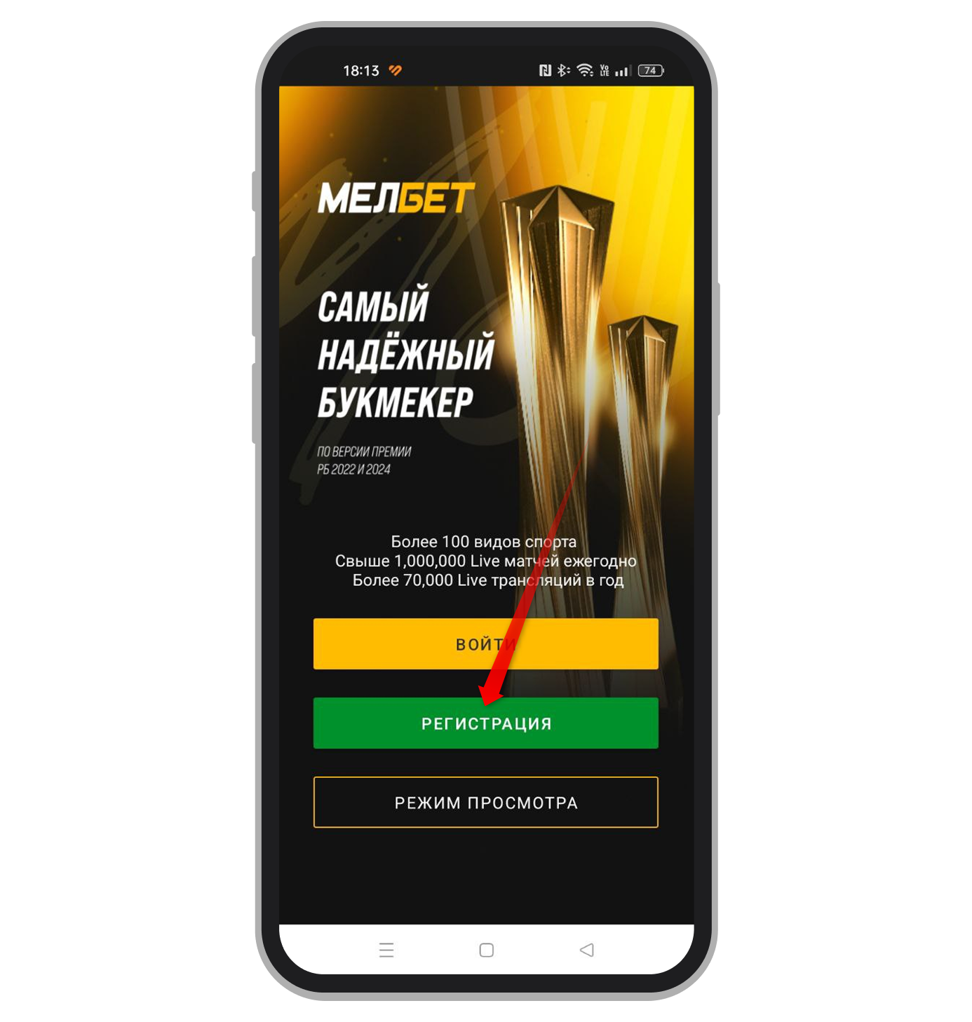 Запрос регистрационной формы