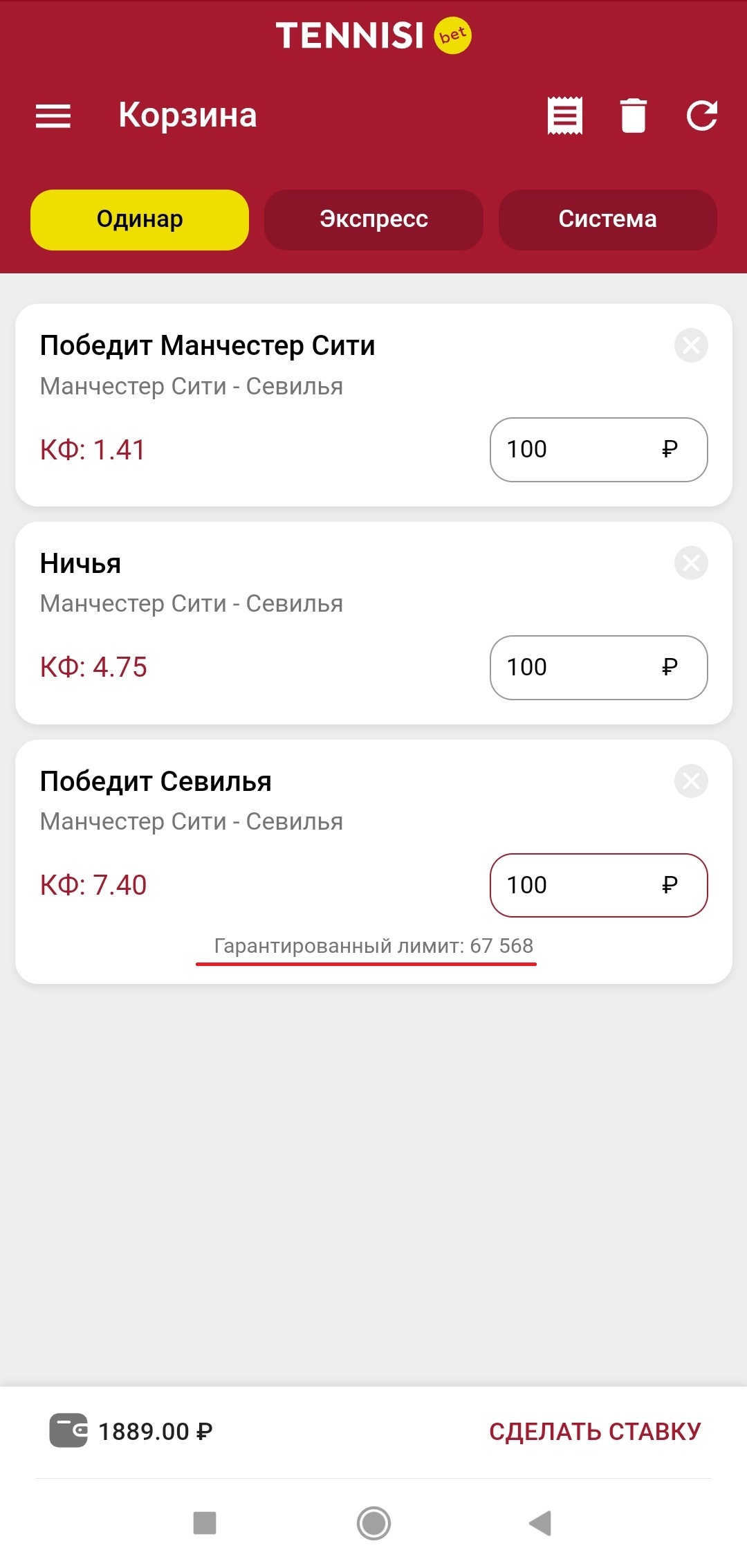 Если умножить все эти суммы на коэффициент, то получится 500 тысяч.