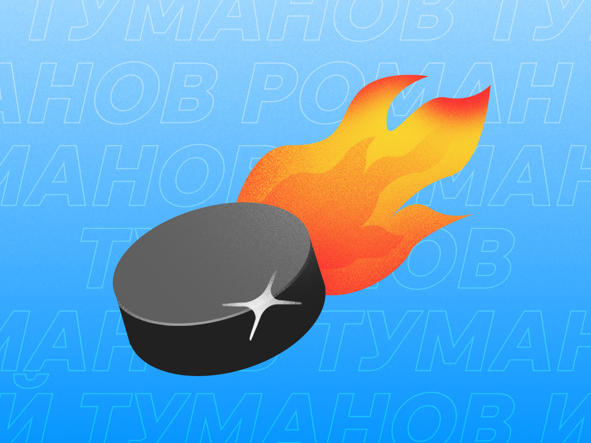 10 долгосрочных ставок на новый сезон КХЛ