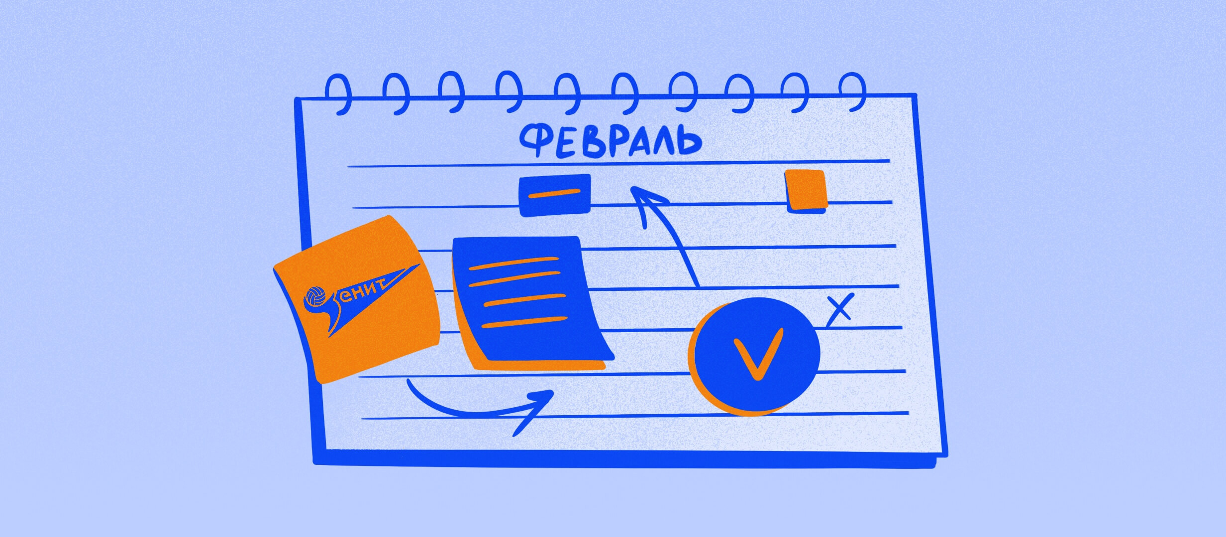 Как ВК «Зенит» провёл февраль