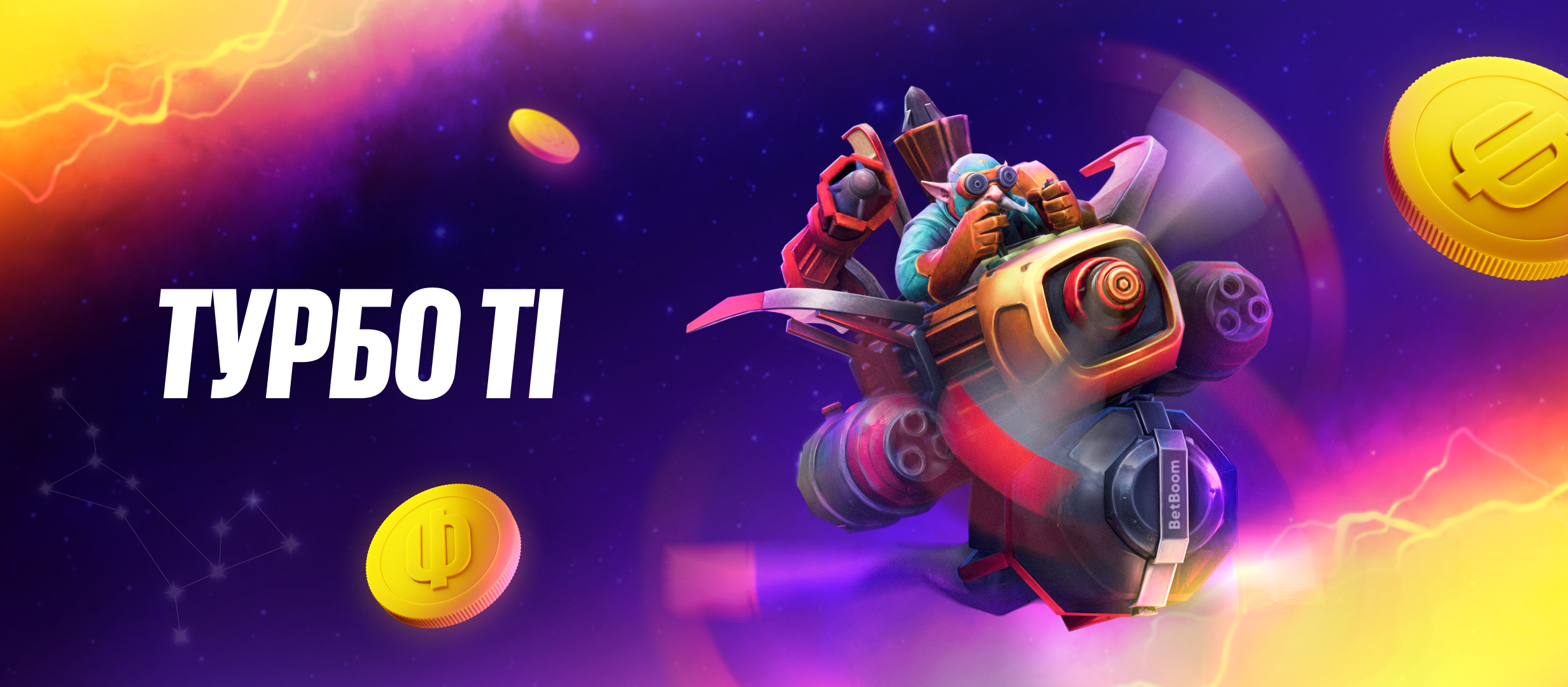 Фрибет от BetBoom 500000 ₽.