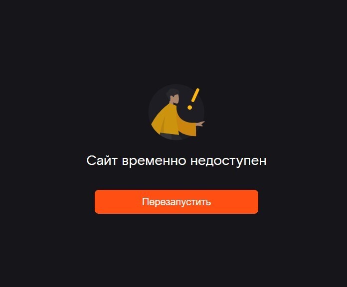 е работают трансляции нхл на сайте Wink
