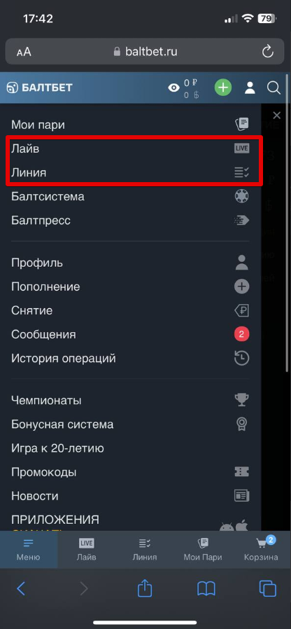 Меню мобильного сайта «Балтбет»