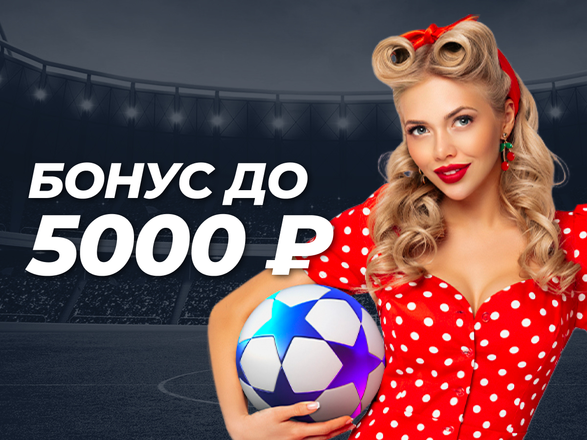 Кеш-бонус от Ivanbet 5000 ₽.