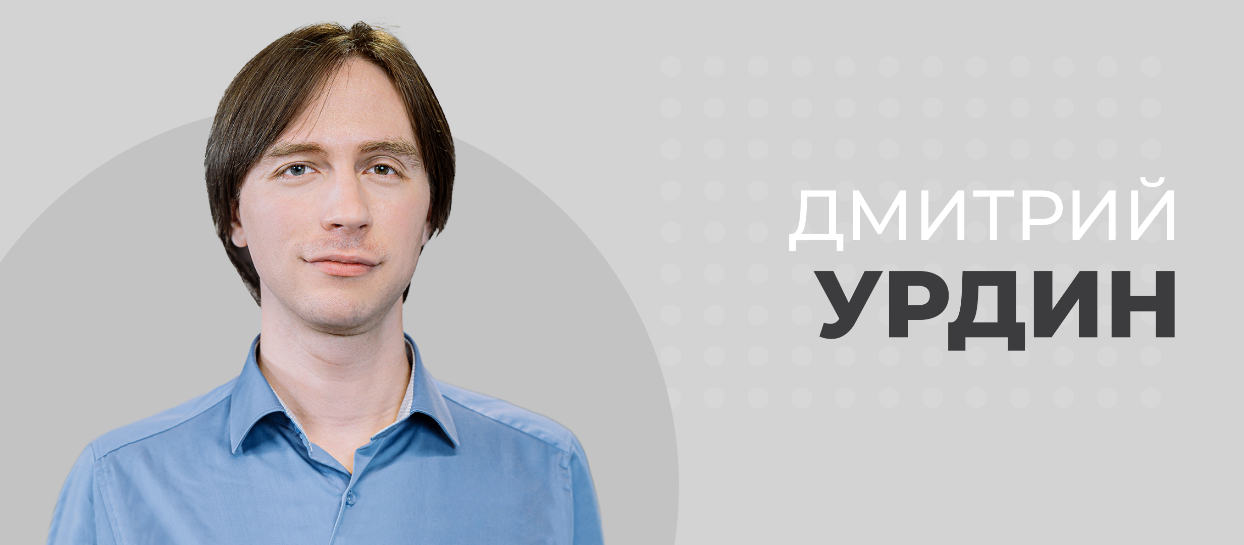 «Клиентский сервис — сердце букмекерского продукта»