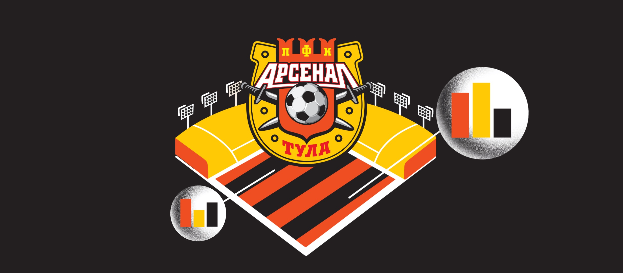 Поражение в стыках — не показатель. Тульский «Арсенал» готов к РПЛ